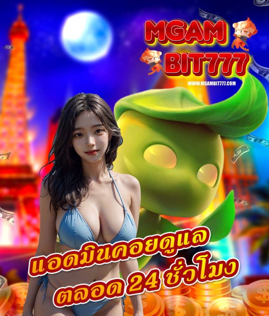 mgambit777 casino
